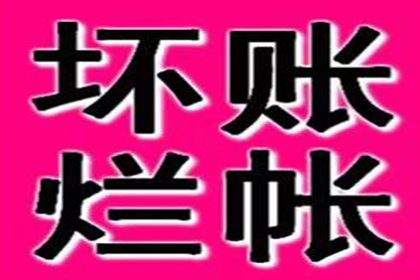借款他人未归还，如何应对？